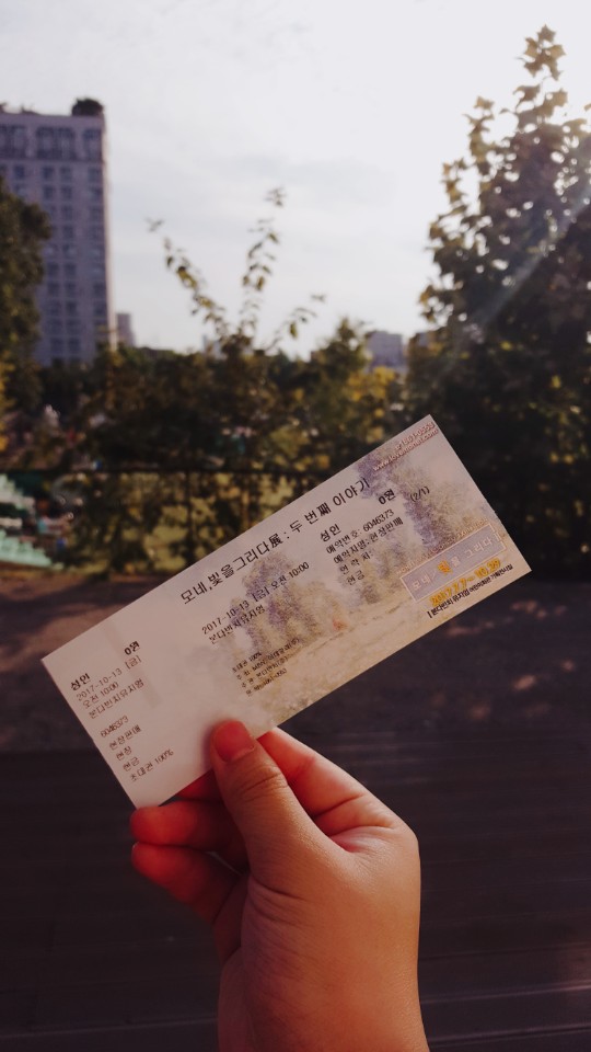 모네전시 티켓.jpg