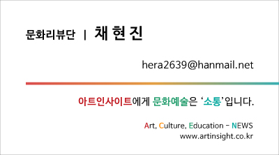 채현진.jpg