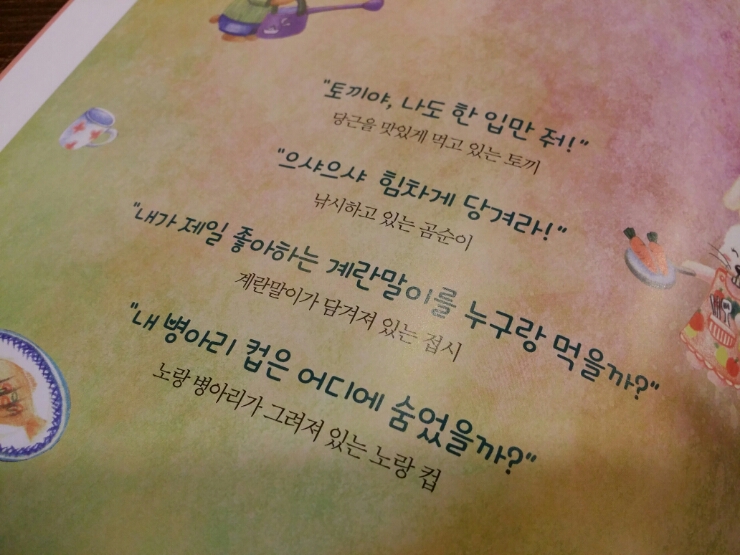20171008_142806.jpg