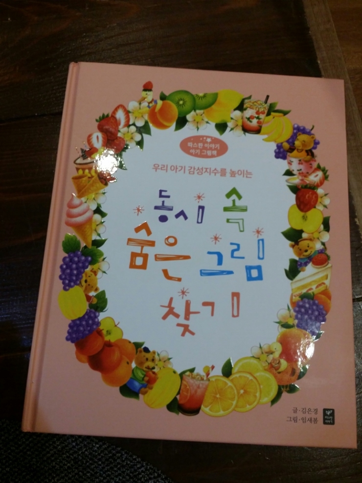 20171008_142745.jpg