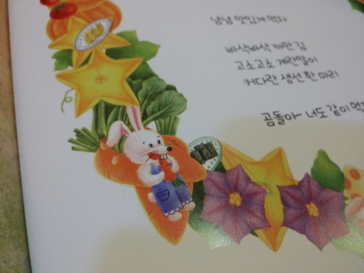 20171008_142821.jpg