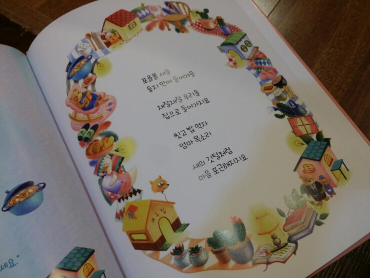 20171008_142912.jpg