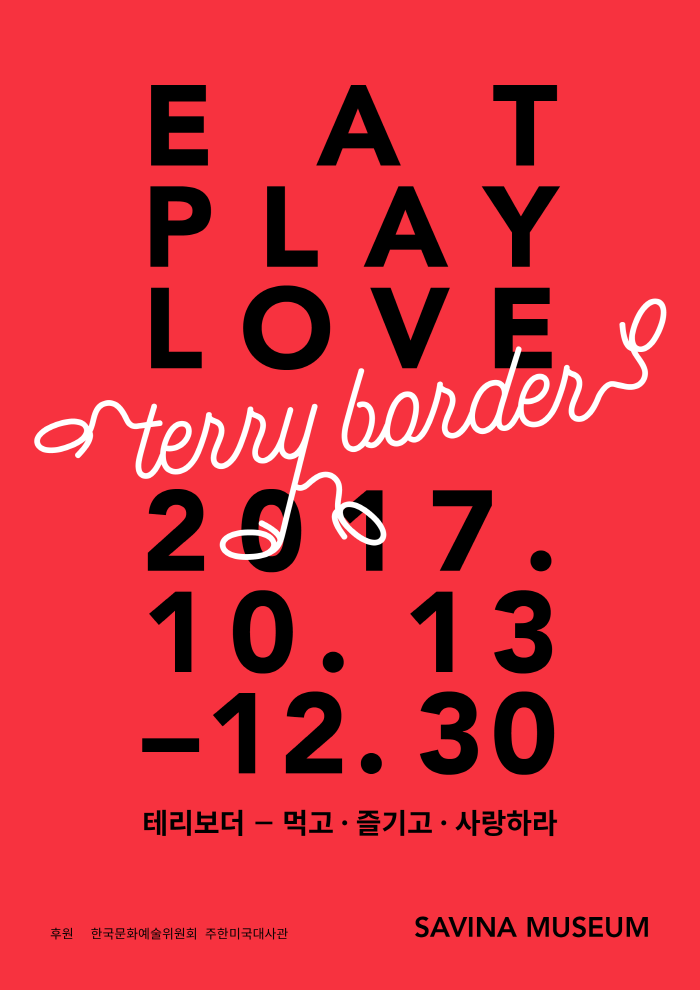 Terry Border_포스터.png