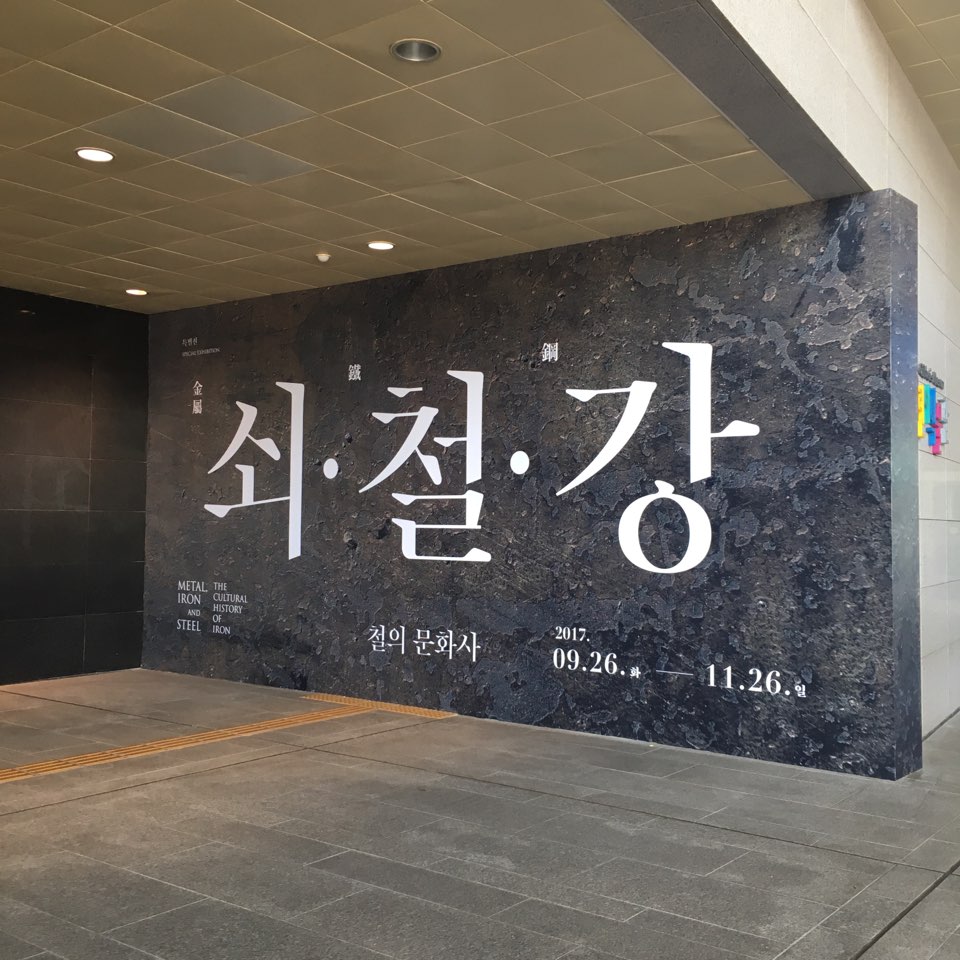 KakaoTalk_20171027_132622035.jpg