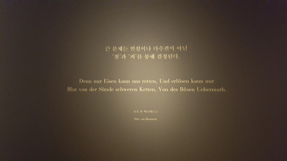 쇠철강철의문화사.jpg