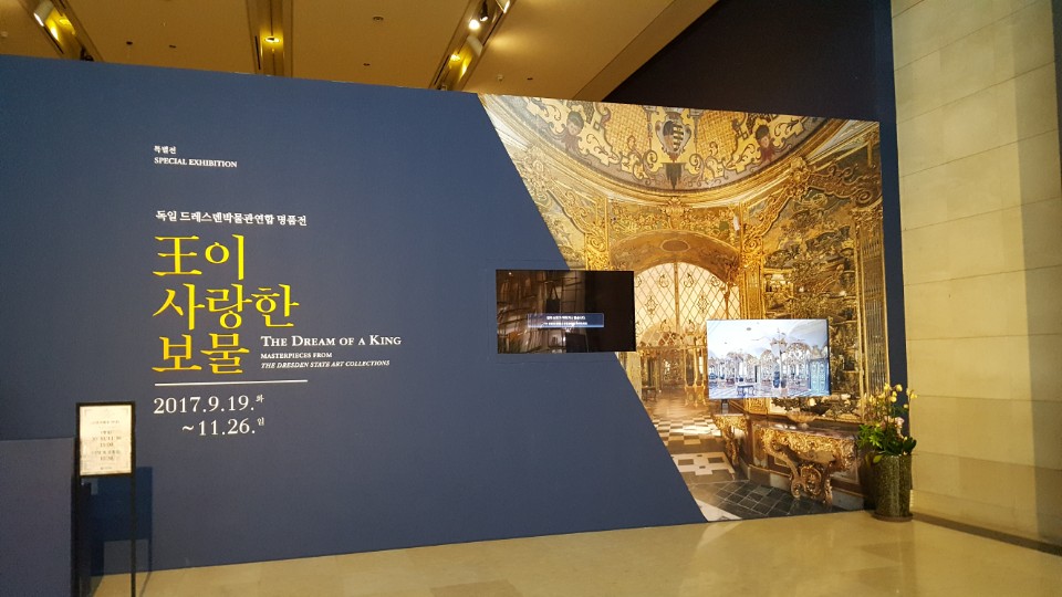 왕이사랑한보물3.jpg