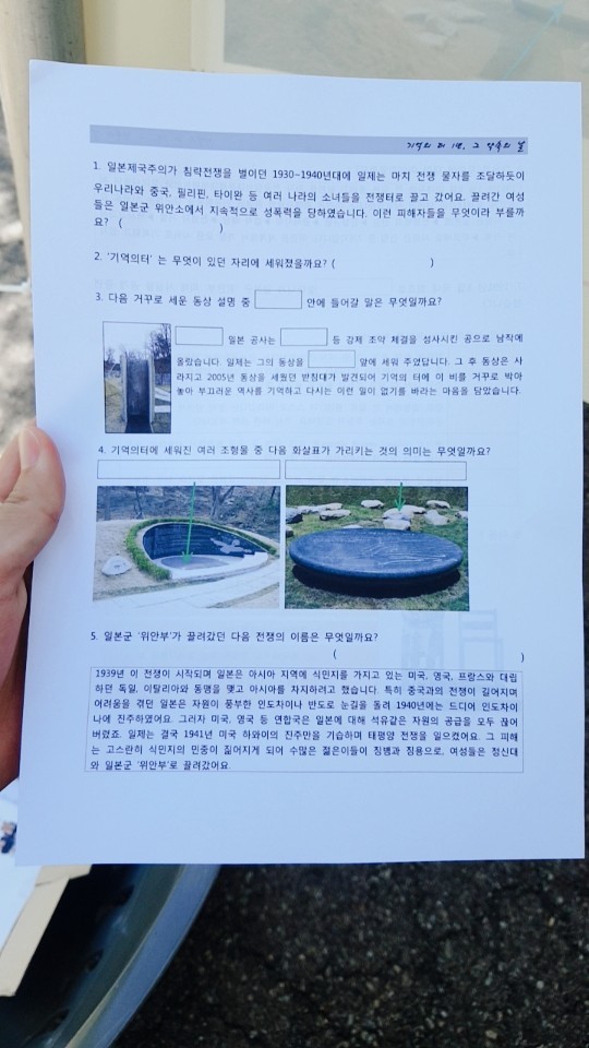 위안부4.jpg