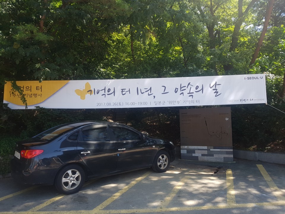 위안부2.jpg