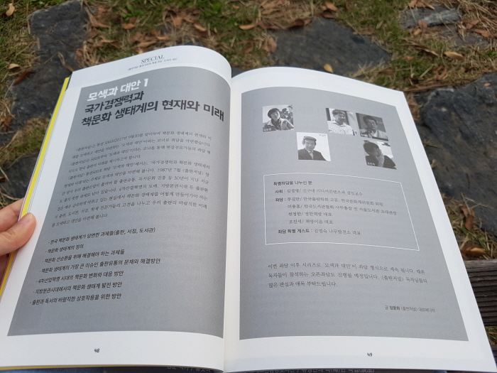 크기변환_20170929_173050.jpg