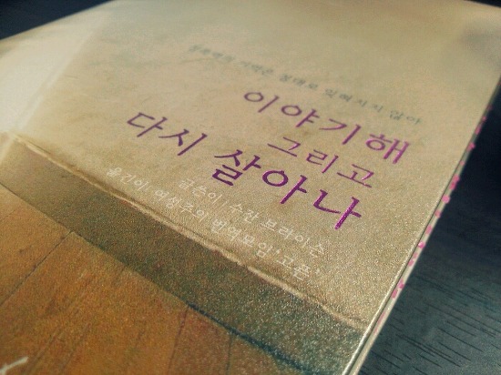 이야기해2.jpg