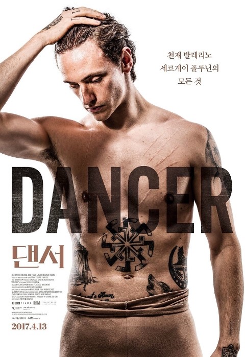 댄서너무멋있어.jpg