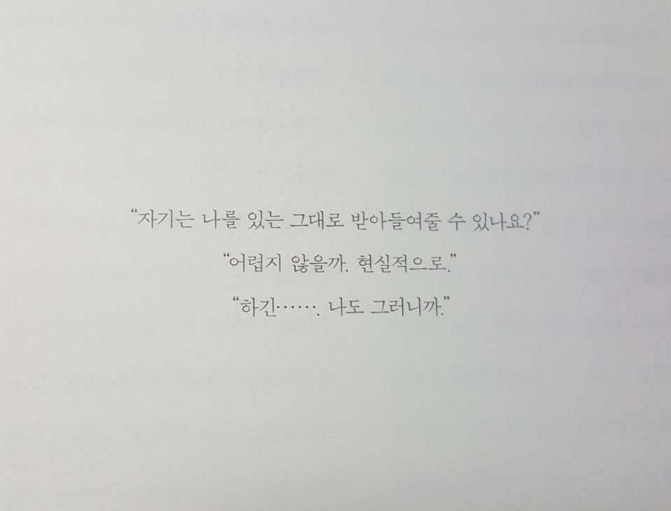 하긴.jpg