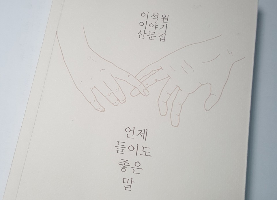 표지.jpg