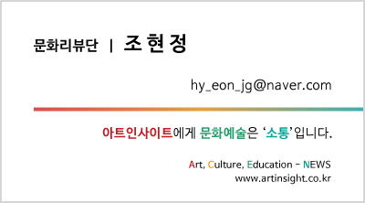 문화리뷰단 태그.jpg