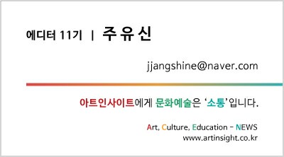 Art insight Tag.jpg