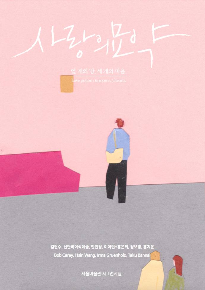 poster2.jpg