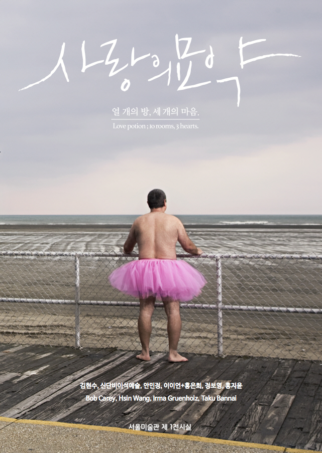 poster4.jpg
