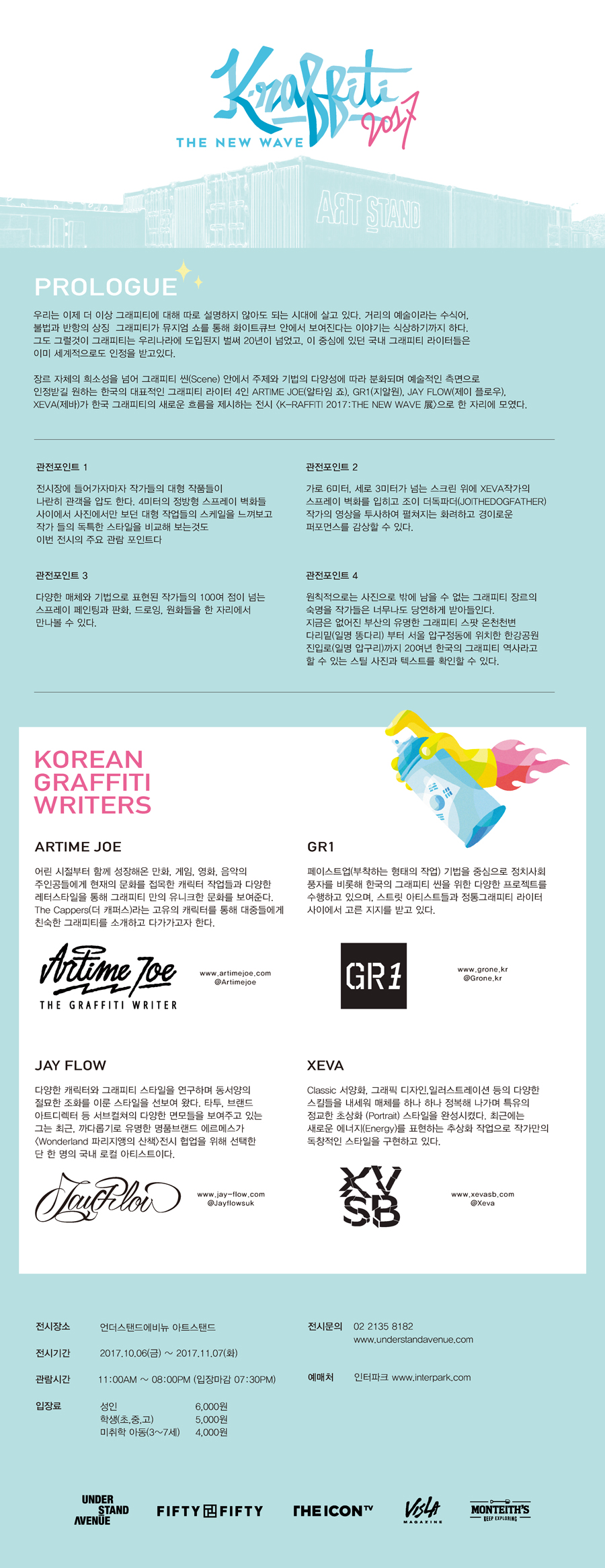 900(web_page)_F_icontv 추가.jpg