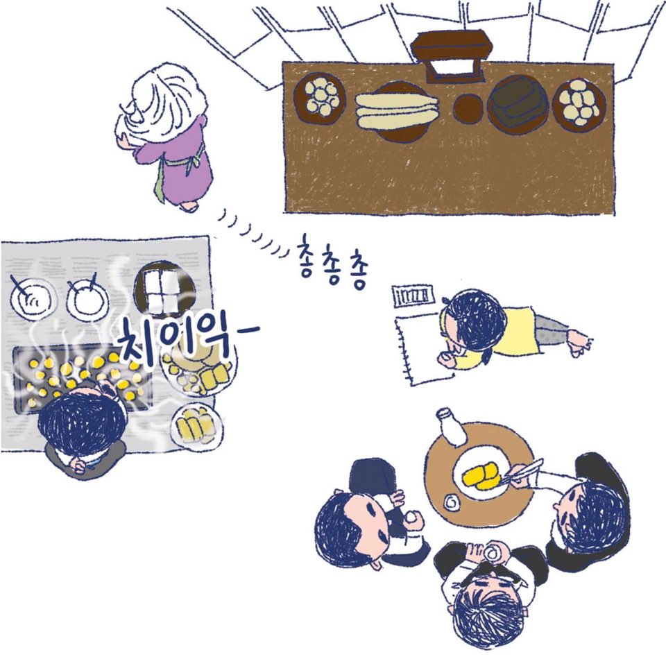 짜증나 왜 쟤네는 저러고 놀고 있냐.jpg