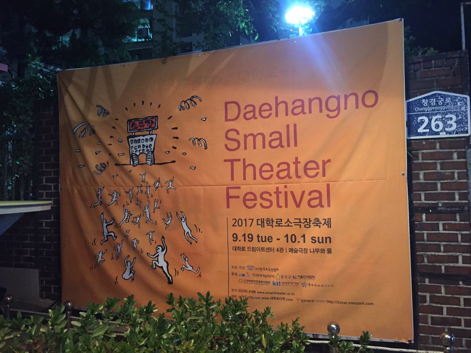 KakaoTalk_20171002_003943526.jpg