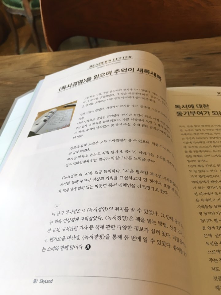 KakaoTalk_20170928_140237525.jpg