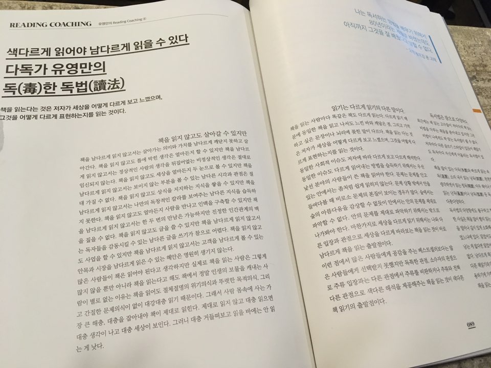 KakaoTalk_20170928_140243008.jpg