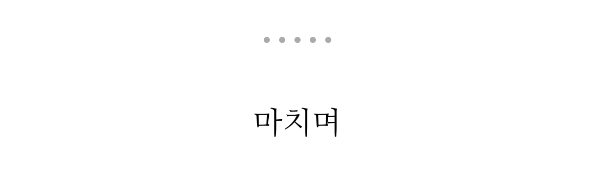 스크린샷 2017-11-20 오전 12.25.29.png