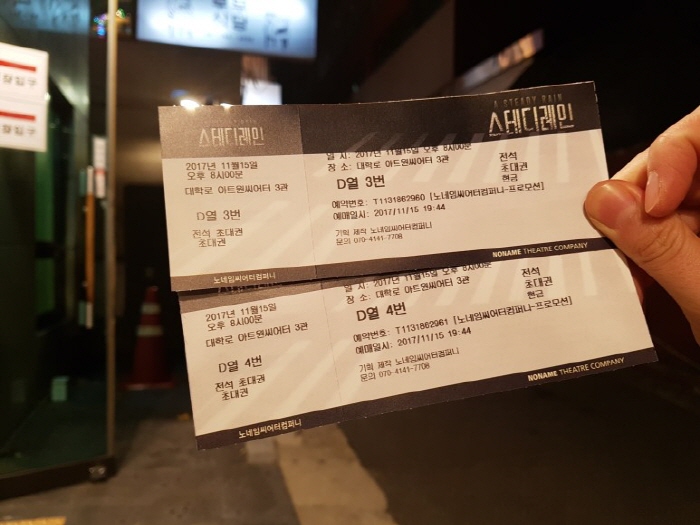 크기변환_20171115_194507.jpg