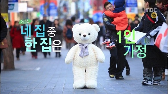 D__postdata_image_data_나혼자산다_3.jpg