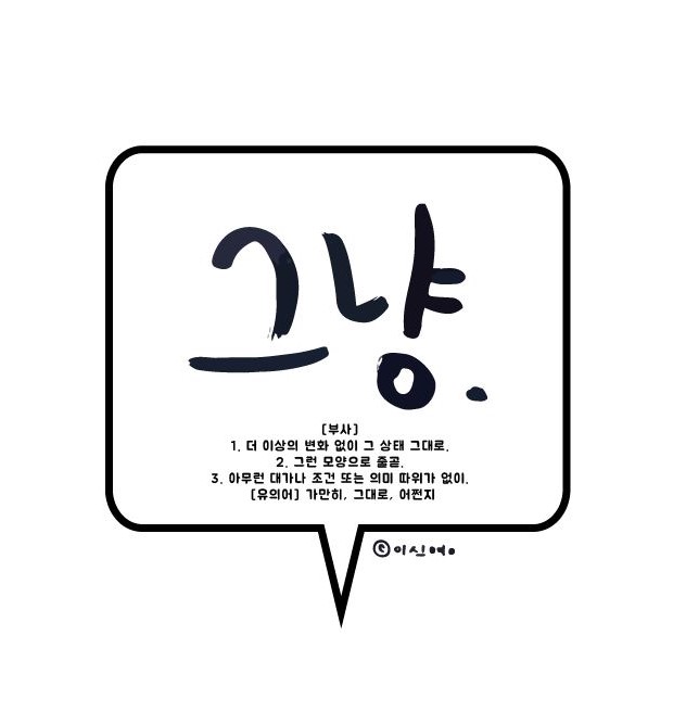 그냥본문.JPG