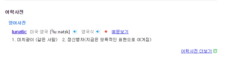 사전.png