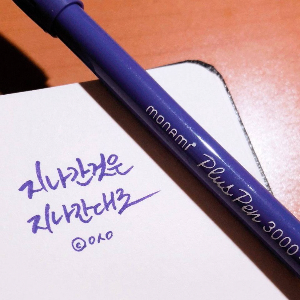 지나간것은 지나간대로_사이즈조절.jpg