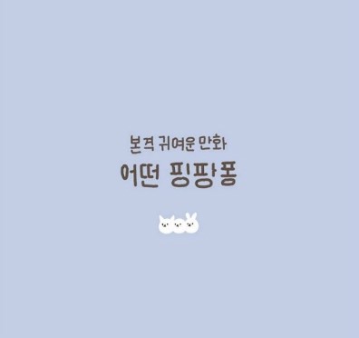 KakaoTalk_Moim_4JOb8R1X7UfmqoFJpR9kQzcHlLqI5I.jpg