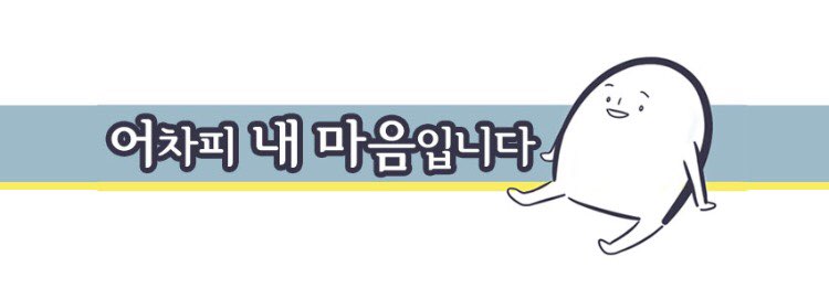 KakaoTalk_20171106_145635730.jpg