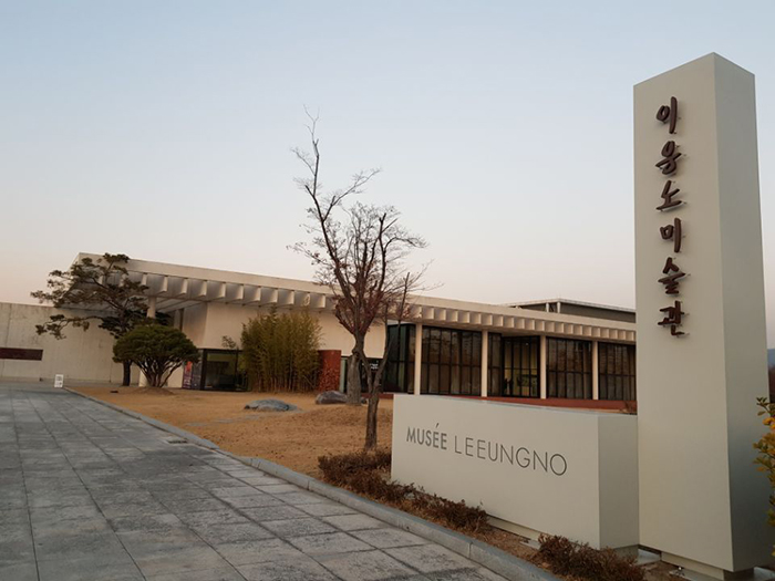 두번째 이응노 미술관 전경.jpg