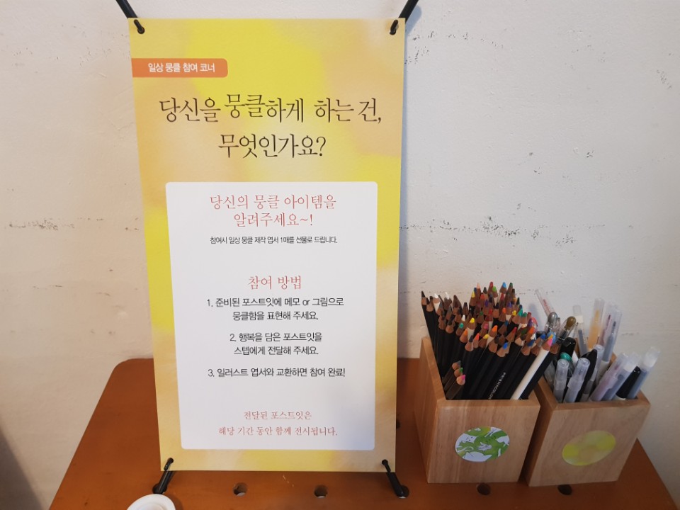 도어북스 7.jpg