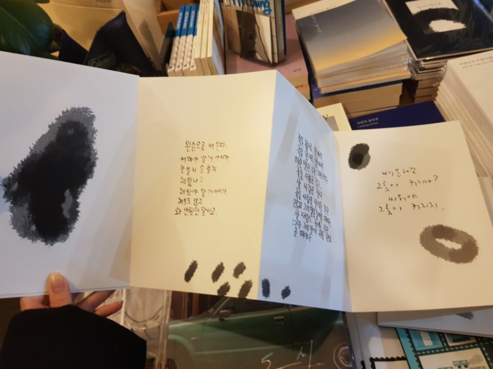 도시 여행자 6.jpg