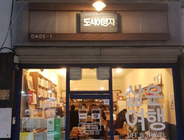 도시 여행자 7f.jpg