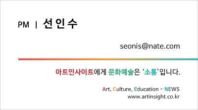 선인수.jpg