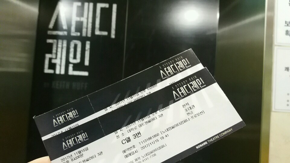 KakaoTalk_20171119_111944853.jpg