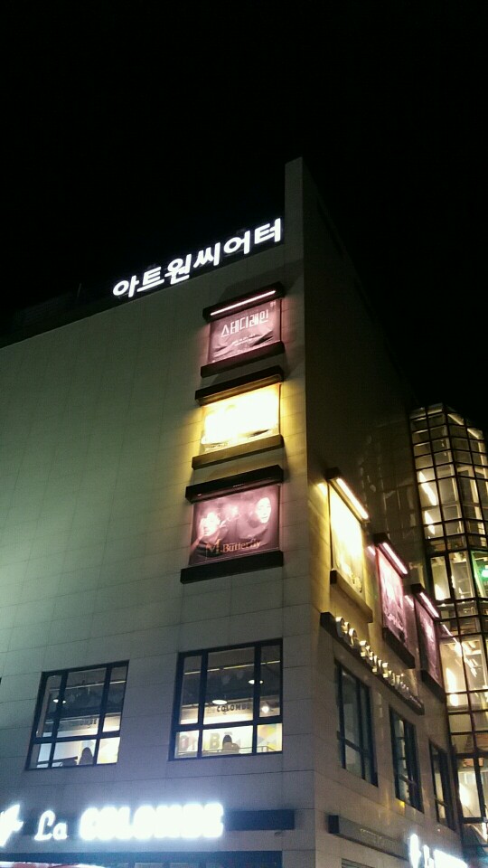 KakaoTalk_20171119_111945704.jpg