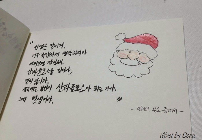 KakaoTalk_20171109_234738410.jpg