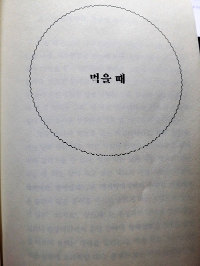 KakaoTalk_20171121_234702317.jpg