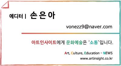 아트인사이트 명함.jpg