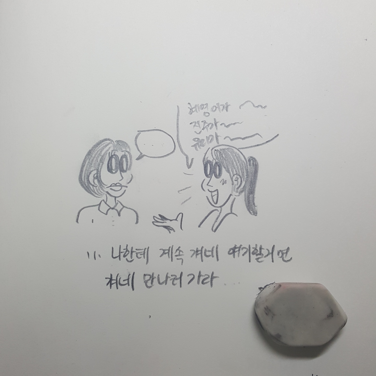 KakaoTalk_20171104_162703208.jpg