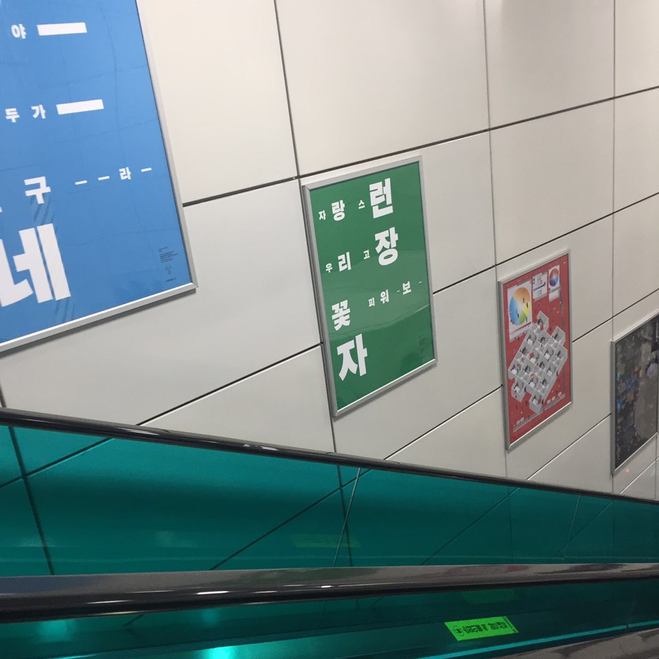 KakaoTalk_20171111_194909635.jpg