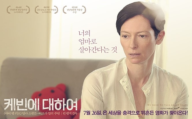 movie_imageX0TAQIO8.jpg