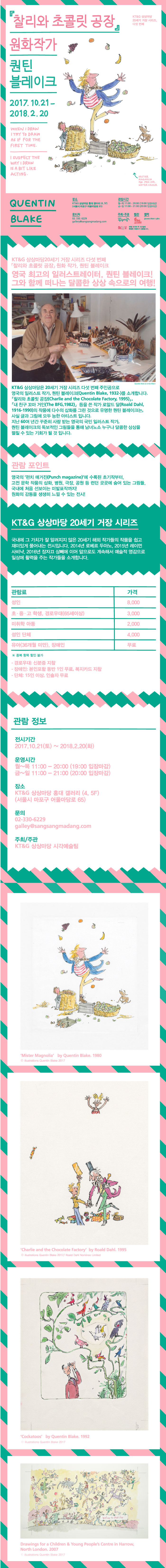 웹전단.jpg