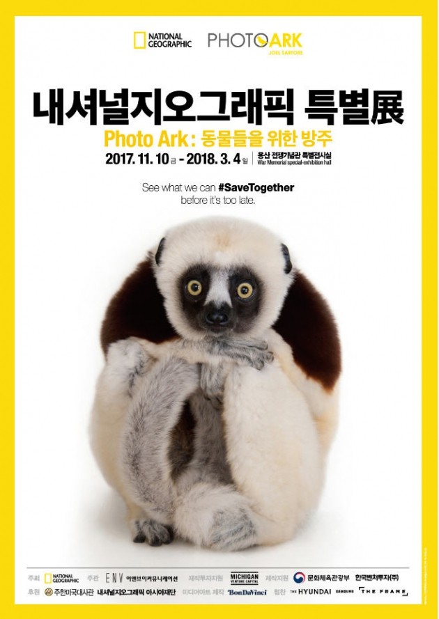 내셔널2.jpg