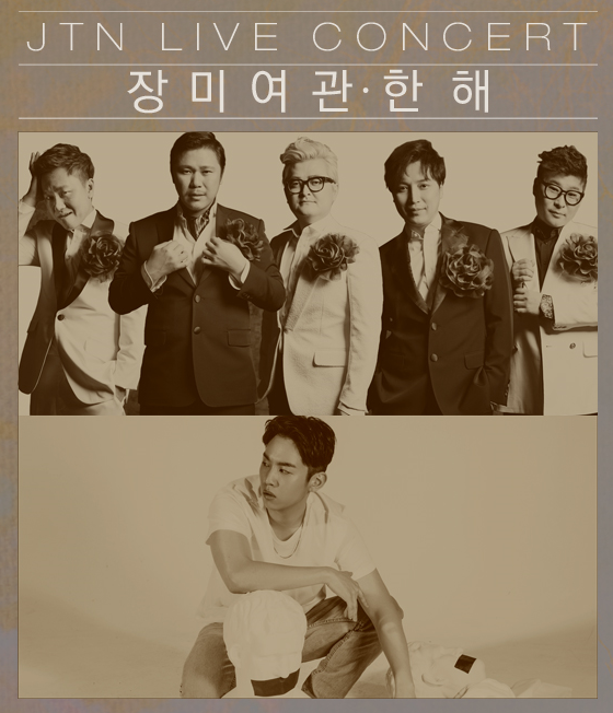 한해.png